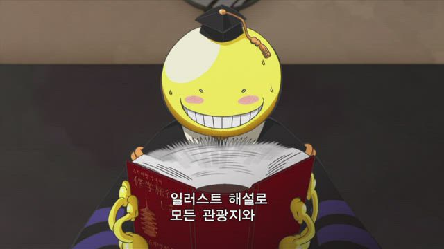 암살교실 7화 썸네일