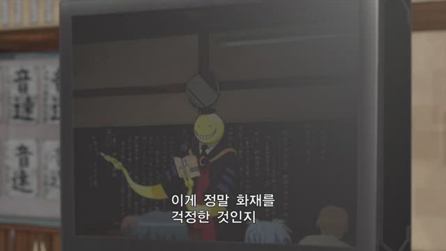 암살교실 9화 썸네일