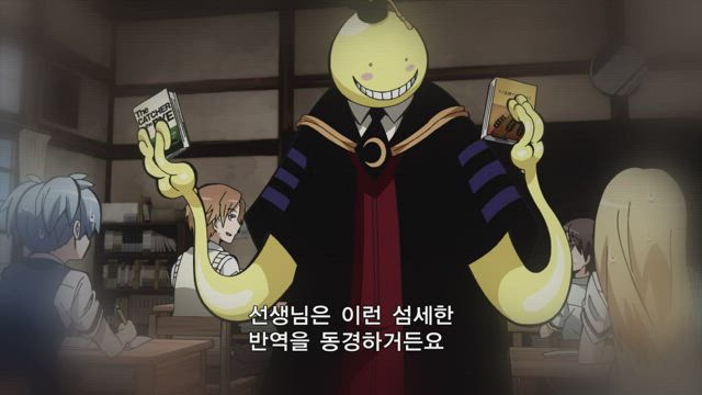암살교실 16화 썸네일