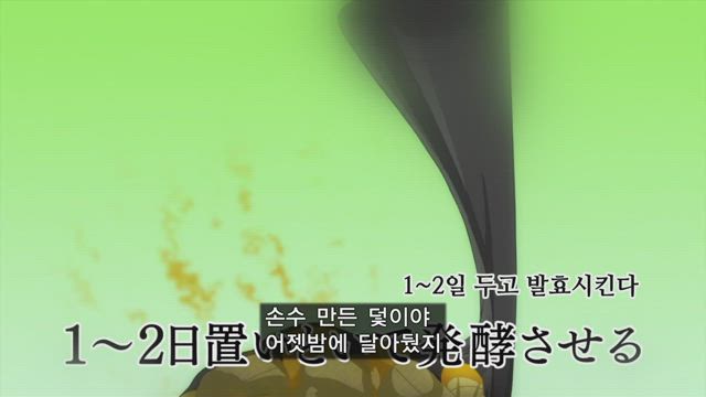 암살교실 17화 썸네일