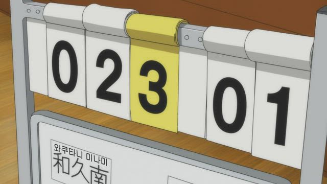 하이큐!! 2기 18화 썸네일