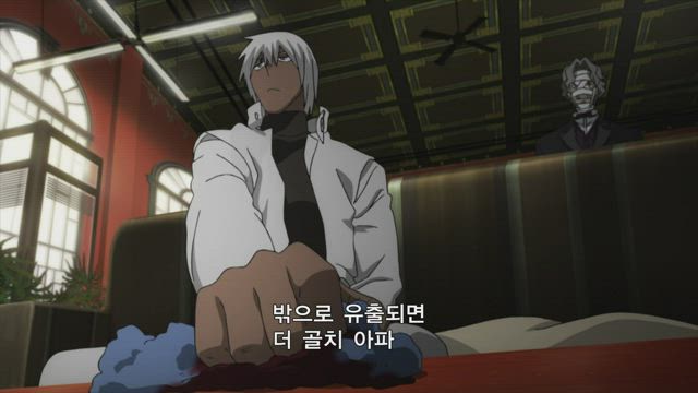 혈계전선 3화 썸네일