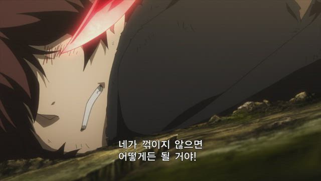 혈계전선 13화 썸네일