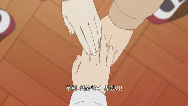 사랑과 거짓말 1화 썸네일