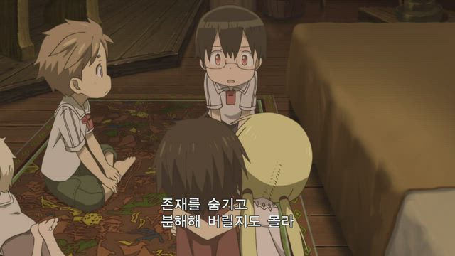 메이드 인 어비스 2화 썸네일