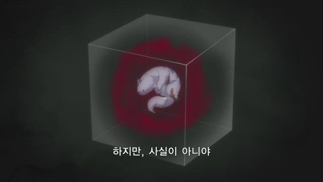 메이드 인 어비스 7화 썸네일