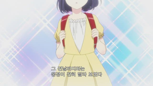 사랑과 거짓말 4화 썸네일