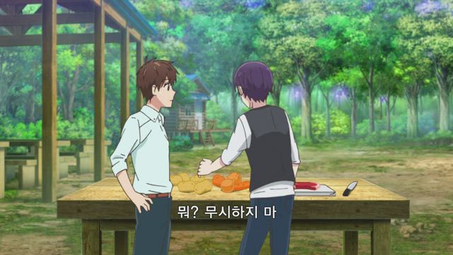 사랑과 거짓말 5화 썸네일