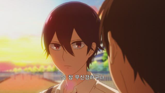 사랑과 거짓말 8화 썸네일