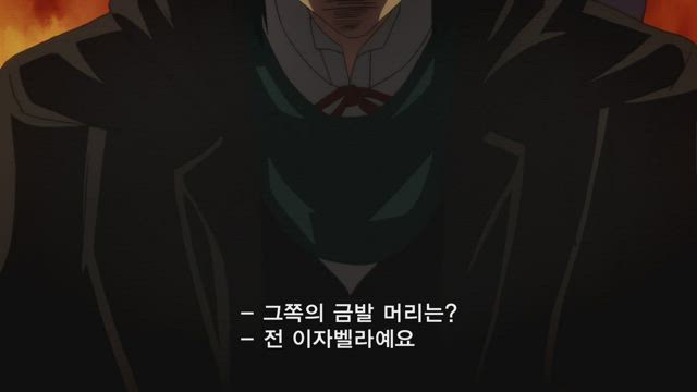 시간의 지배자 6화 썸네일
