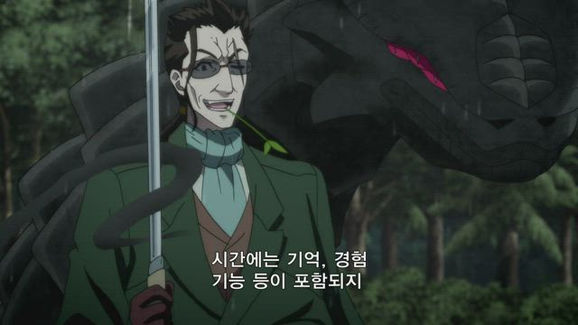 시간의 지배자 11화 썸네일