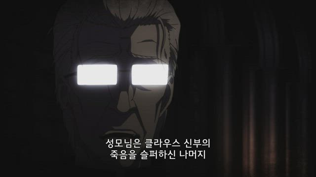 바티칸 기적 조사관 2화 썸네일