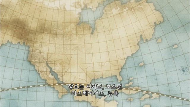 바티칸 기적 조사관 9화 썸네일