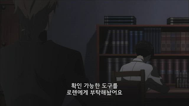 바티칸 기적 조사관 10화 썸네일