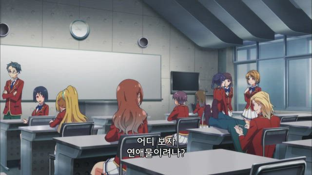 어서 오세요 실력지상주의 교실에 1화 썸네일