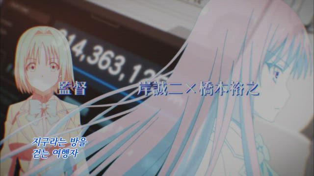 어서 오세요 실력지상주의 교실에 8화 썸네일