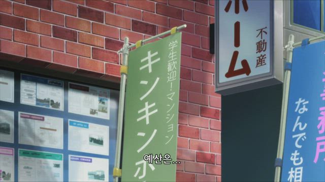 요괴 아파트의 우아한 일상 1화 썸네일
