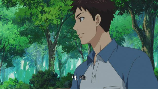 요괴 아파트의 우아한 일상 3화 썸네일