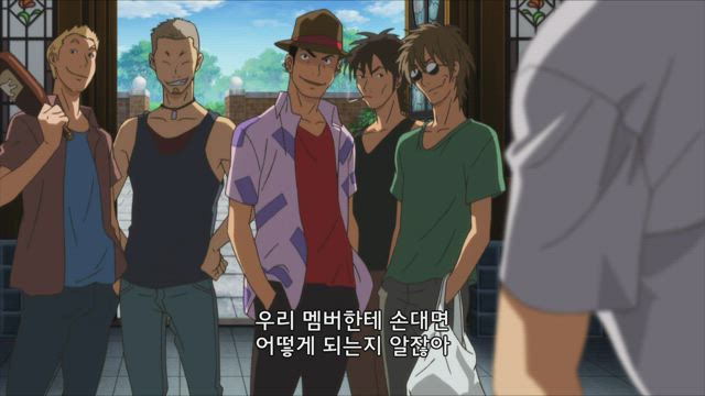 요괴 아파트의 우아한 일상 4화 썸네일