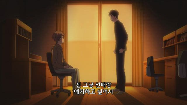 요괴 아파트의 우아한 일상 5화 썸네일