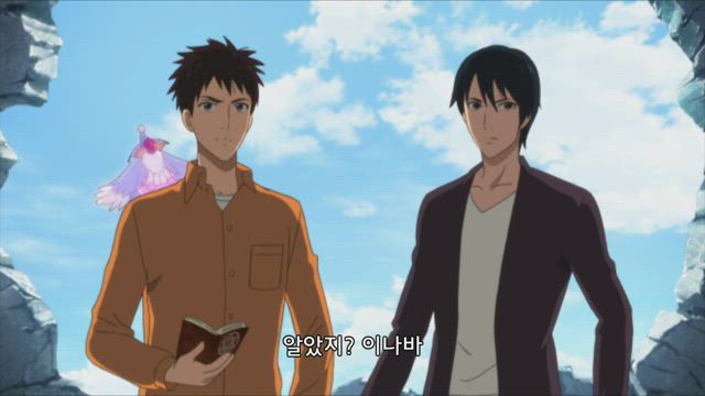 요괴 아파트의 우아한 일상 7화 썸네일