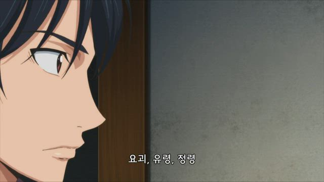 요괴 아파트의 우아한 일상 8화 썸네일