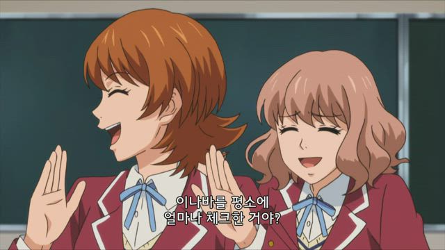 요괴 아파트의 우아한 일상 9화 썸네일