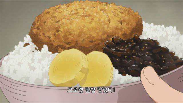 요괴 아파트의 우아한 일상 12화 썸네일