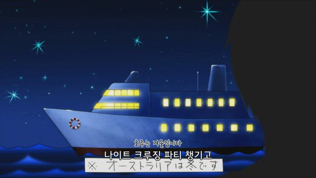 요괴 아파트의 우아한 일상 14화 썸네일