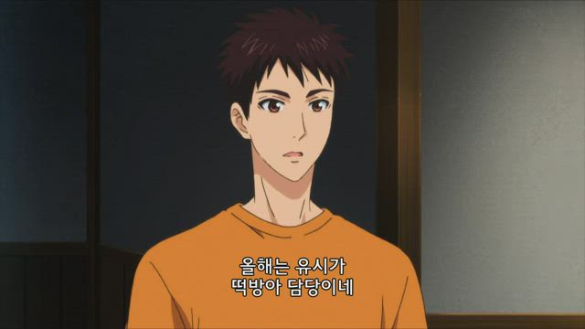 요괴 아파트의 우아한 일상 16화 썸네일