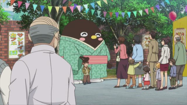 요괴 아파트의 우아한 일상 25화 썸네일