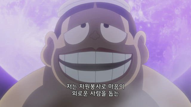 웃는 세일즈맨 NEW 2화 썸네일