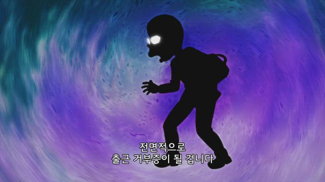 웃는 세일즈맨 NEW 5화 썸네일