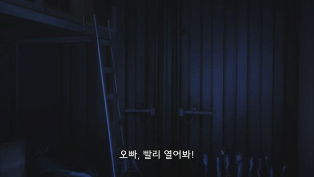 카오스 차일드 0화 썸네일