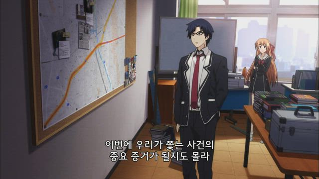 카오스 차일드 1화 썸네일