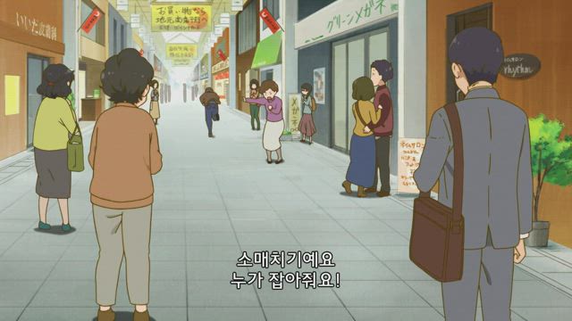 코바야시네 메이드래곤 2화 썸네일