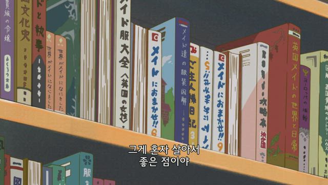 코바야시네 메이드래곤 3화 썸네일