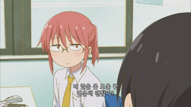 코바야시네 메이드래곤 5화 썸네일