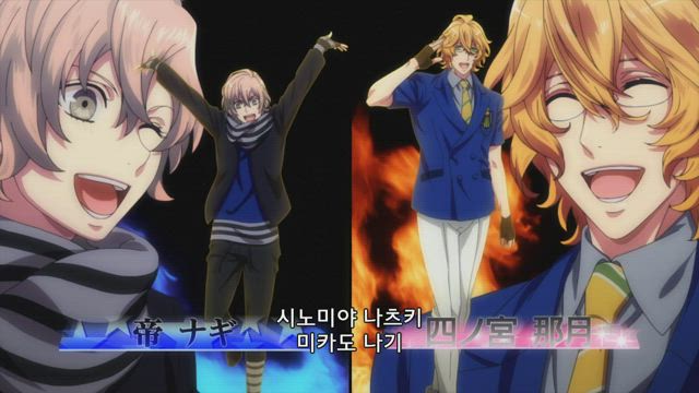 노래하는 왕자님 진심 LOVE 레전드 스타 2화 썸네일