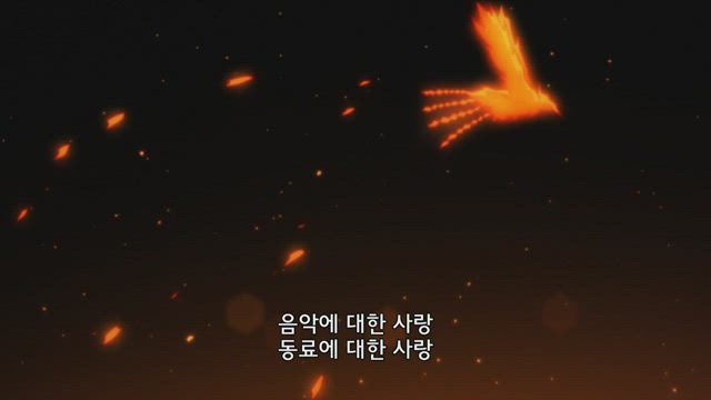 노래하는 왕자님 진심 LOVE 레전드 스타 13화 썸네일