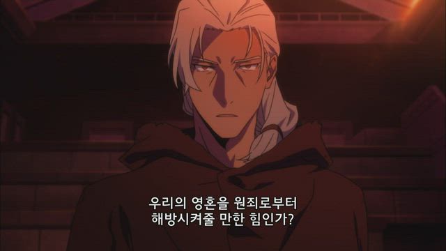 문호 스트레이 독스 2기 3화 썸네일