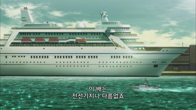 문호 스트레이 독스 2기 6화 썸네일