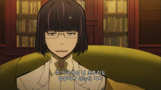 문호 스트레이 독스 2기 10화 썸네일