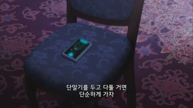 문호 스트레이 독스 2기 11화 썸네일