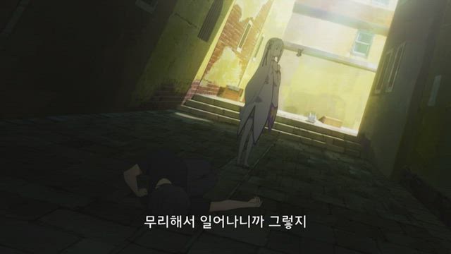 Re : 제로부터 시작하는 이세계 생활 1화 썸네일