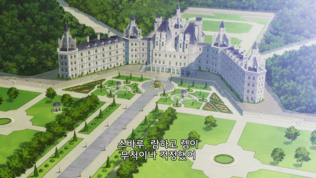 Re : 제로부터 시작하는 이세계 생활 7화 썸네일