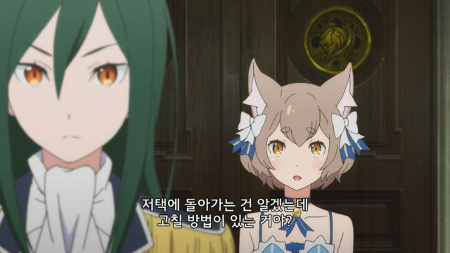 Re : 제로부터 시작하는 이세계 생활 15화 썸네일