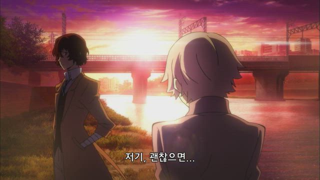문호 스트레이 독스 1화 썸네일
