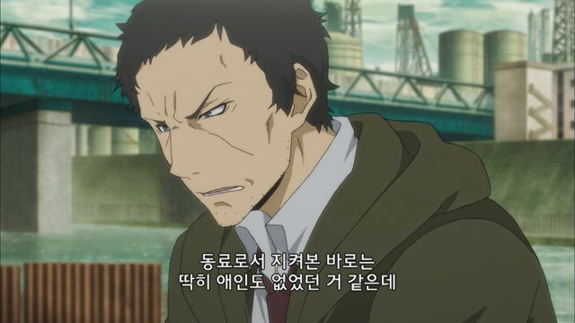 문호 스트레이 독스 5화 썸네일