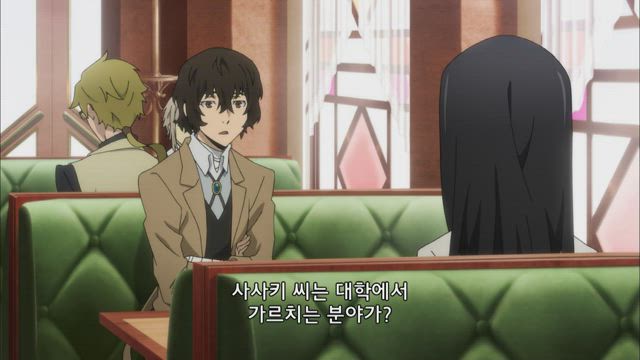 문호 스트레이 독스 7화 썸네일